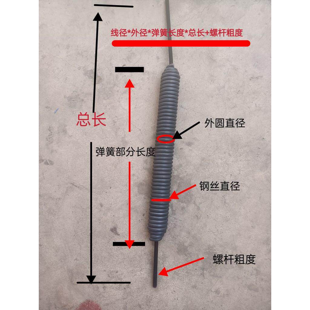 道闸机拉簧,道闸弹簧,停车场挡车器弹簧,活钩拉簧厂家现货定制