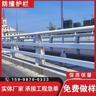 桥梁防撞高架桥护栏不锈钢碳钢铝合金防撞护栏立柱