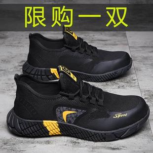 劳保鞋 男士 夏季 透气钢包头防砸防刺穿轻便防臭软底安全工地工作鞋