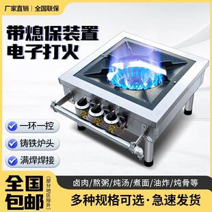 猛火商用燃气韩式低汤灶不锈钢单双眼矮脚炉吊汤矮仔炉卤肉