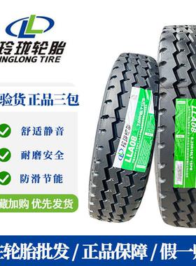 玲珑轮胎650 700 750r16 825r16 货车载重轻卡全钢丝轮胎真空胎
