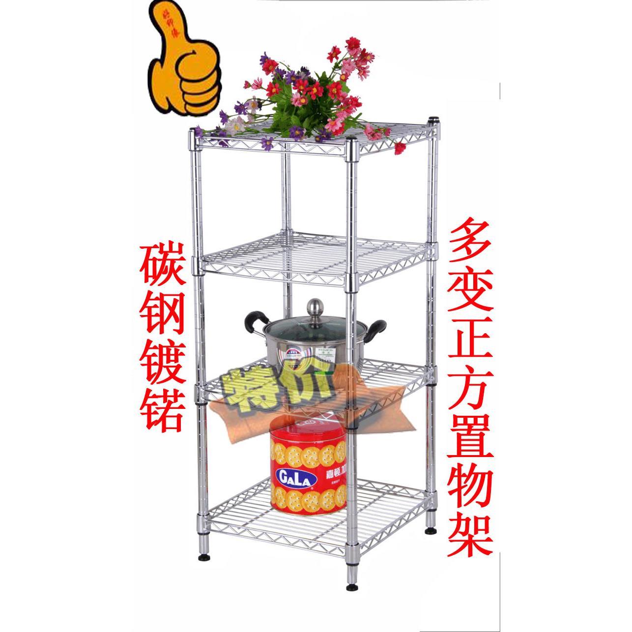 厨房不锈钢置物架 饮水机架 正方形层架浴室收纳架电话机架子包邮