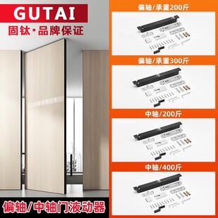 免挖坑地弹簧液动器液压缓冲旋转门天地轴门铰隐藏偏轴中轴门配件