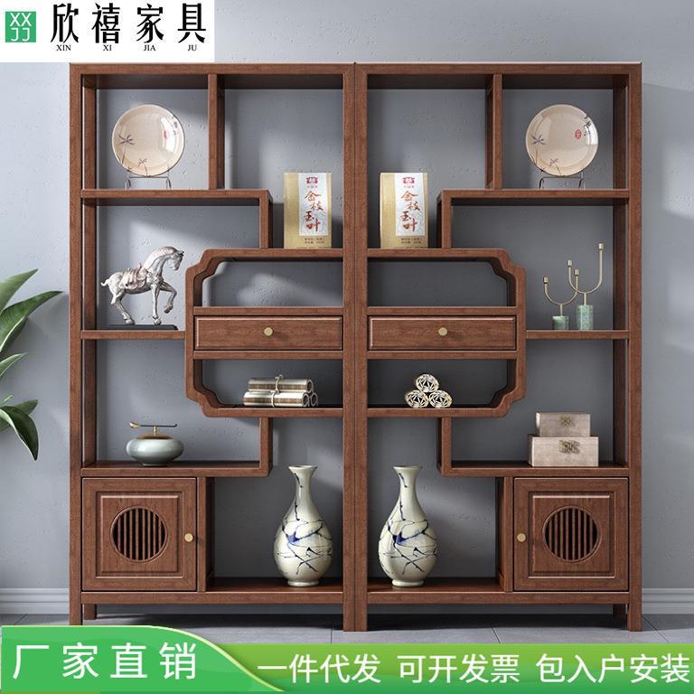 新中式实木中字博古架多宝阁摆件展示柜储物客厅隔断收纳柜置物架