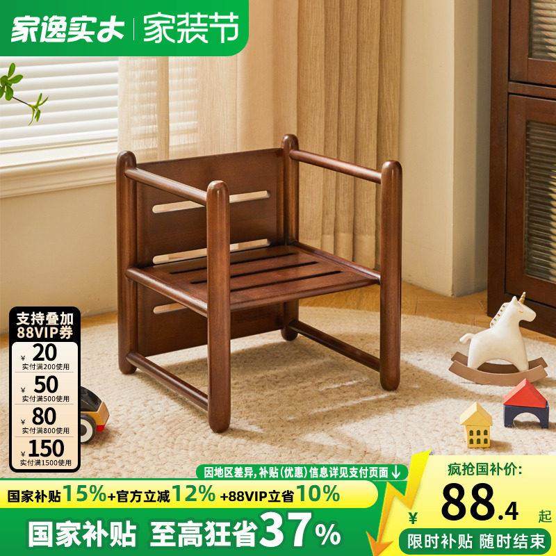 家逸实木矮凳家用小凳子客厅沙发凳子儿童靠背椅子多功能三面椅,住宅家具,矮凳,淘宝优惠券,粉丝福利购,淘宝优惠卷
