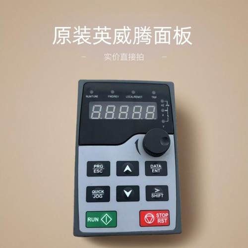 11022-00017英威腾变频器GD200A-300控制盘操作显示调试面板