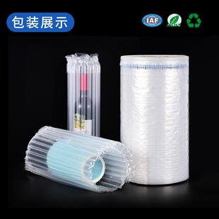 大卷300米气柱袋卷材加厚防压气泡袋防震气泡柱物流充气缓冲包装