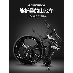 捷安Special超轻碳纤维自行车折叠登山自行车男款变速越野双减震