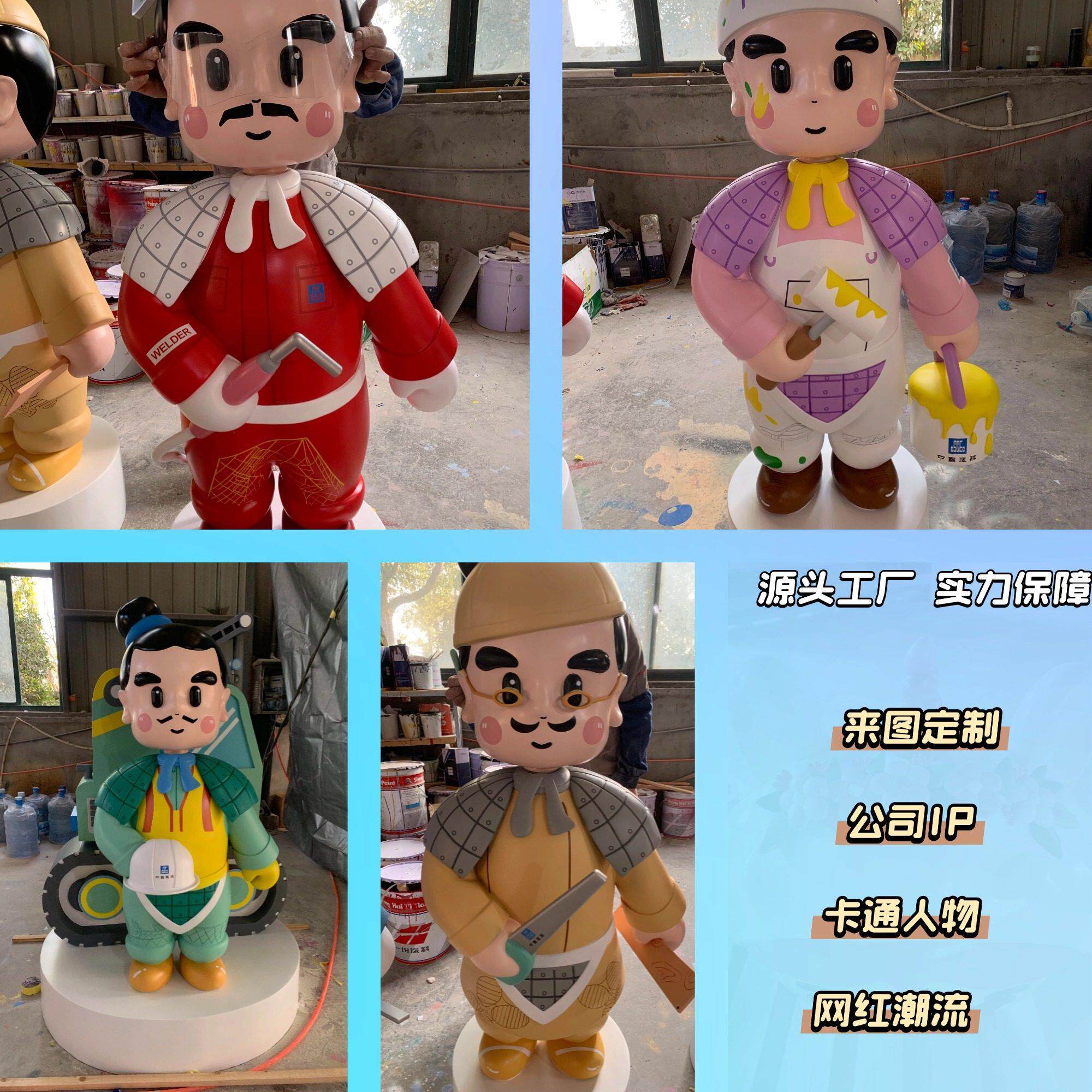 玻璃钢卡通人物雕塑定制网红打卡拍照美陈装饰品摆件