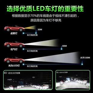 9012车灯强光 光为汽车LED大灯h1h11灯泡h7超亮h4远近一体9005改装