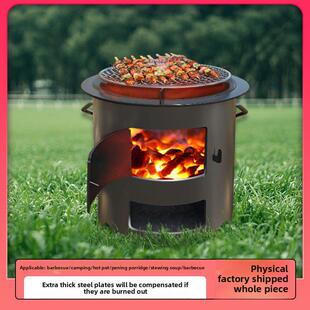 户外小柴火炉烧炭围炉煮茶便携烧烤炉子家用木炭迷你铁碳桶烤火炉