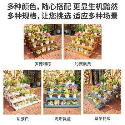 阳台植物放置架室内花盆架子落地式客厅实木多层可移动台阶式花架