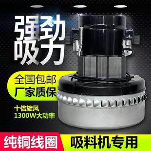 吸料机电机300G进口转子配件大全机头真空注塑上料机纯铜700G马达