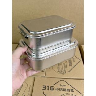 德国饭盒食品等级316不锈钢蒸饭盒售票员学生食堂老式分体饭盒
