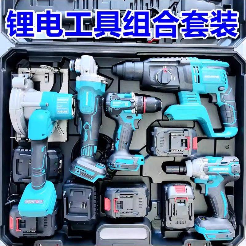 外贸牧田款工具套装锂电电锤钻角磨机电钻电动起子圆锯机电链锯