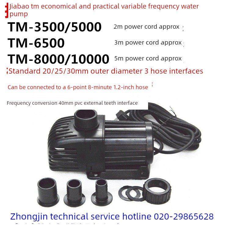 德国进口捷宝TM-3500/5000/8000/10000变频水泵水陆两用经济实用