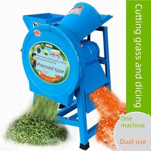 切草切丁两用机小型家用碎草机切猪草机养殖蔬菜粉碎机瓜果切丁机