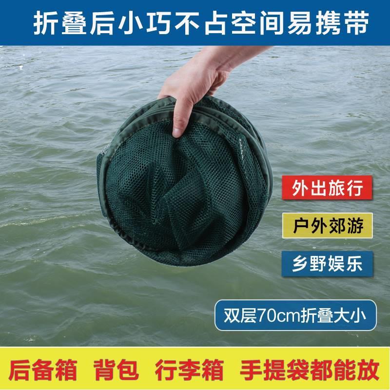 渔具用品工具抓鱼笼折叠渔网捕鱼网龙虾笼子扑鱼手抛网小鱼网圆形