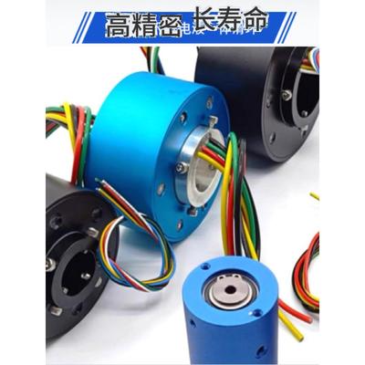 旋转空心轴滑环50mm高速集电环导电一体式连接器吊车滚塑伺服电机