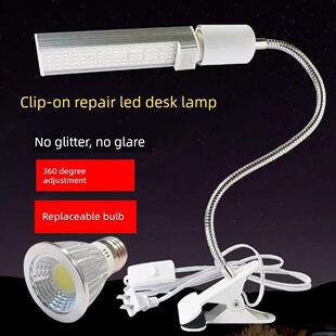 led维修工作灯手机焊接专用夹子台灯插电式有线工作台照明灯射灯