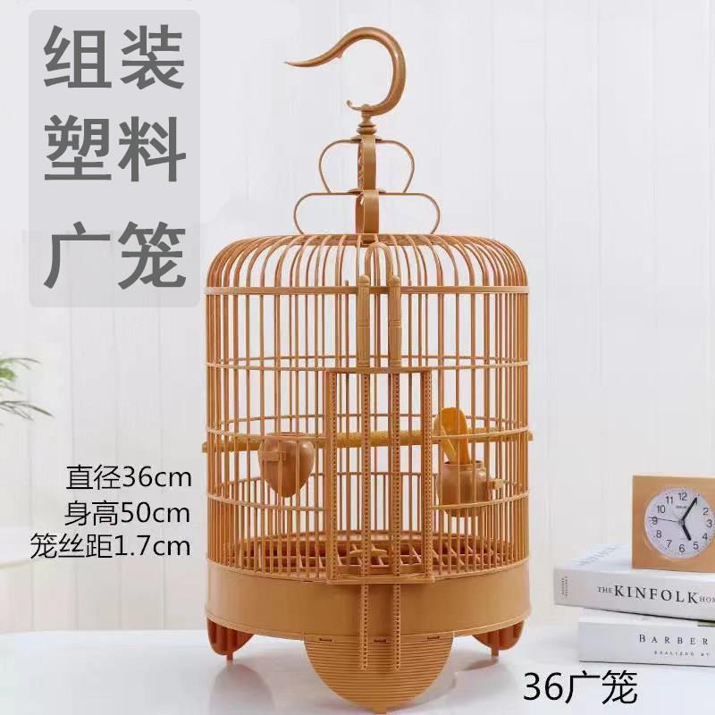 组合塑料鸟笼八哥玄凤画眉牡丹鹦鹉大号别墅繁殖笼全套鹦鹉笼鸟笼