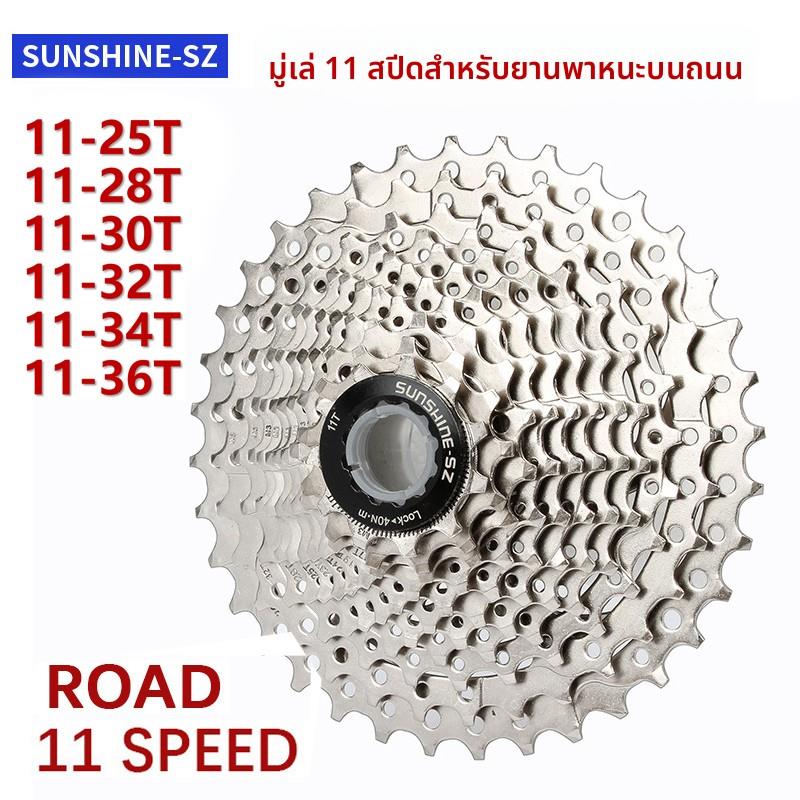 日晖公路车11速飞轮HG卡式飞轮22速11-34T32T R7000变速公路塔轮