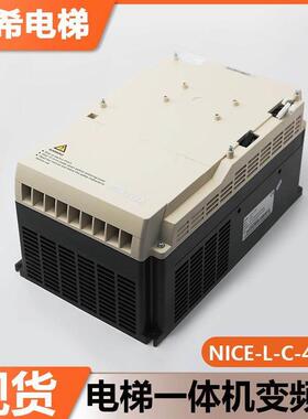 默纳克3000+电梯一体机变频器NICE-L-C-4003 5 07 11 22 30 37 45