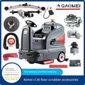 高美高美S130地板洗涤器配件橡胶条刮板刷盘排污管轮马达充电器过