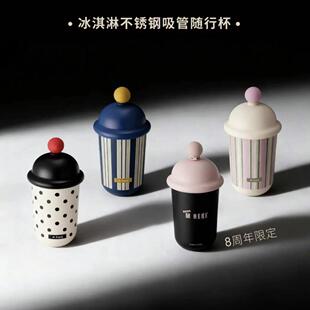 M Stand冰淇凌不锈钢吸管杯488ml耐用复古M stand咖啡周边随行杯