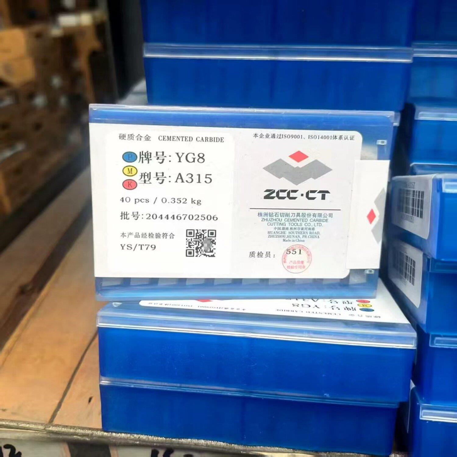 株洲钻石硬质合金焊接车刀头YT15 YW1 YW2 YG8 YG3 A315 A315Z