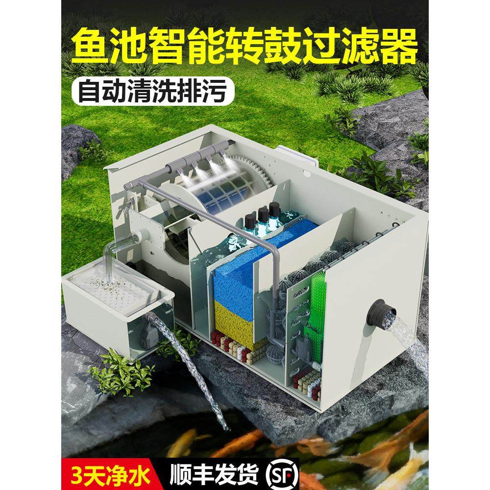 鱼池过滤器转鼓微滤机水产养殖水循环过滤系统自动反冲洗净化设备