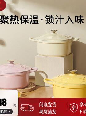 staub珐宝珐琅锅家用炖锅炖盅砂锅汤锅焖烧锅不粘锅电磁炉煮