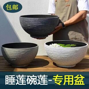 古法鱼缸养碗莲的专用盆睡莲缸大水缸花盆老式庭院金鱼缸树脂加厚