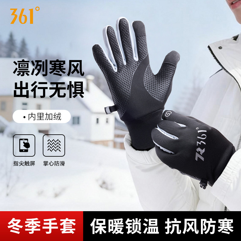 361度防滑耐磨健身跑步健身手套