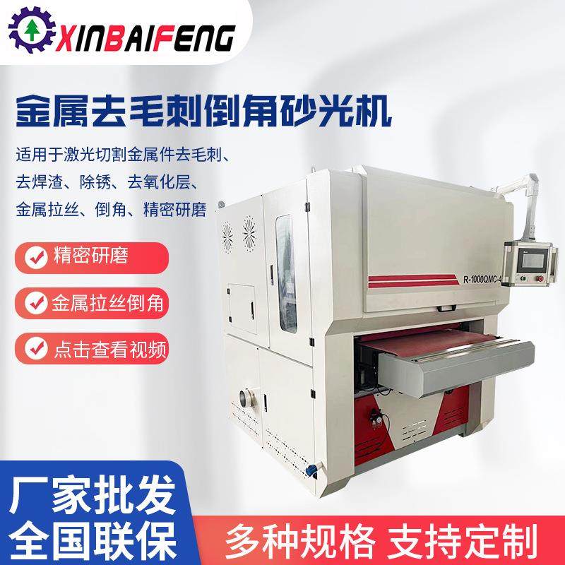 铁板除锈不锈钢平面拉丝机金属去毛刺机抛光机钣金件倒角机砂光机,搬运/仓储/物流设备,电梯/传菜机/升降机/提升机,淘宝优惠券,粉丝福利购,淘宝优惠卷