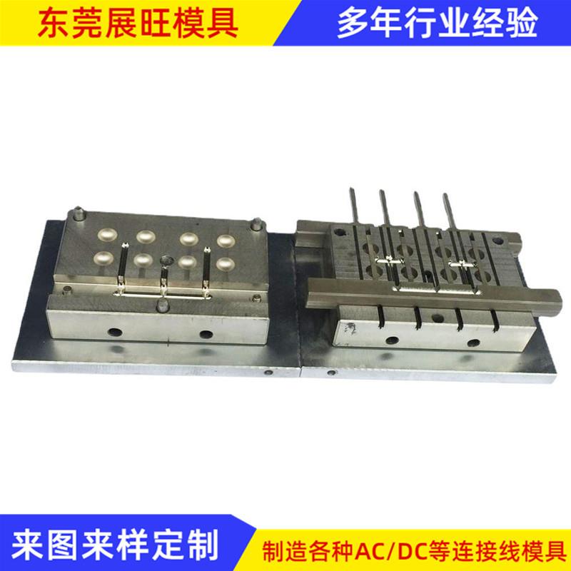 厂家模具制作LED灯罩模具 注塑模具 塑胶模具 数据线模具