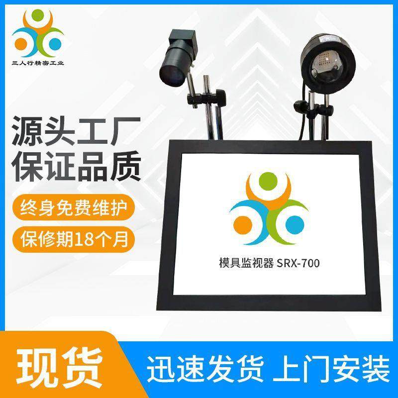 厂家直供 注塑机模具监控器 防压模装置模具保护器模内监视器东莞,五金/工具,保护器,淘宝优惠券,粉丝福利购,淘宝优惠卷