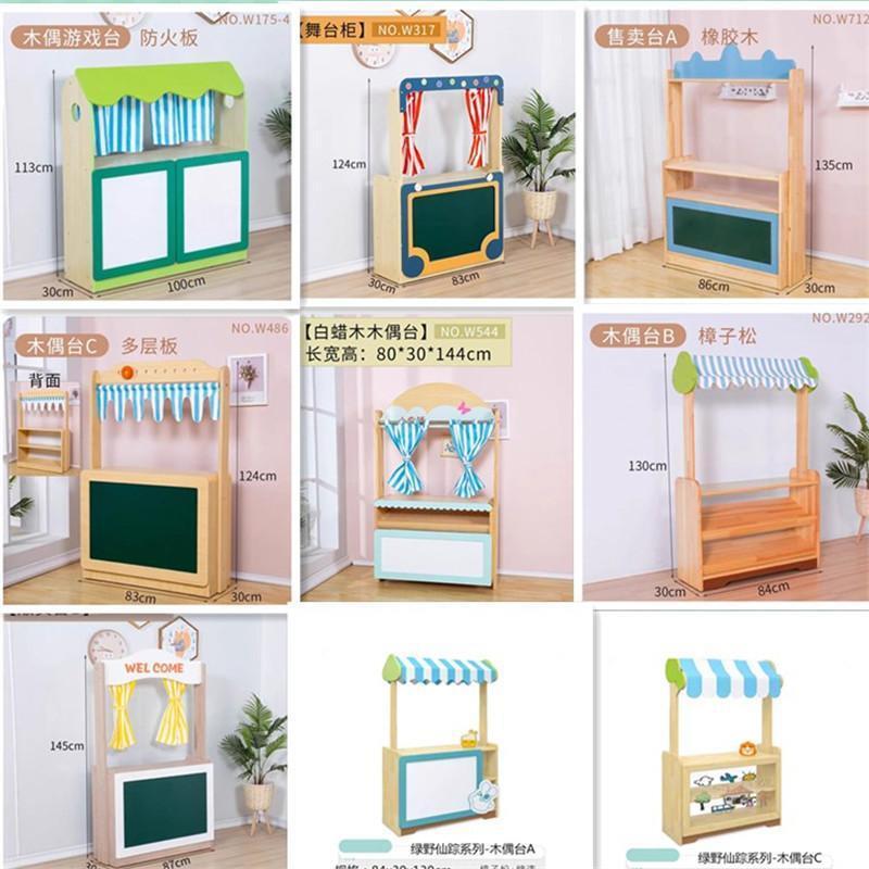 幼儿园早教儿童手偶表演台木制木偶剧场小舞台道具过家家黑板柜子