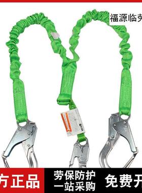 霍尼韦尔231MAL-Z/6FTGN Manyardll缓冲系绳 配抓钩和挂钩