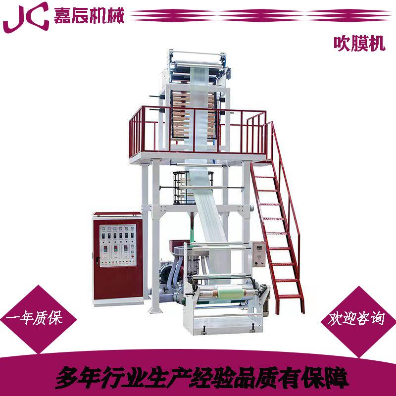全自动塑料袋生产线 背心袋 连卷袋高速吹膜机高低压平口袋吹膜机