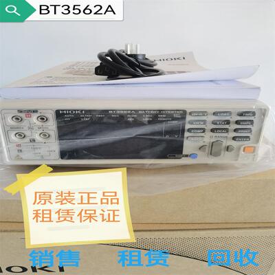 销售 租赁 回收日置BT3561A BT3562A电池测试仪BT3563A精准