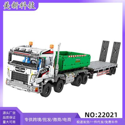 跨境Reobrix22021动力工程吊钩起重车遥控模型益智拼插装玩具积木