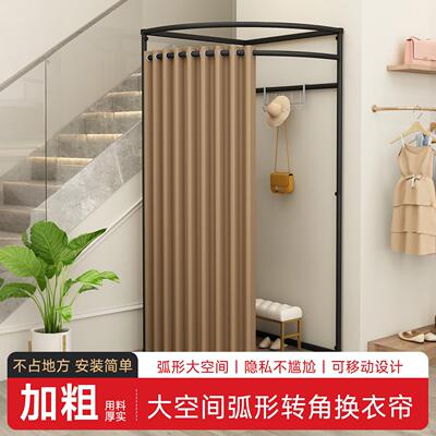 服装店试衣间墙角组装换衣间商场简易落地更衣室大弧形转角换衣帘