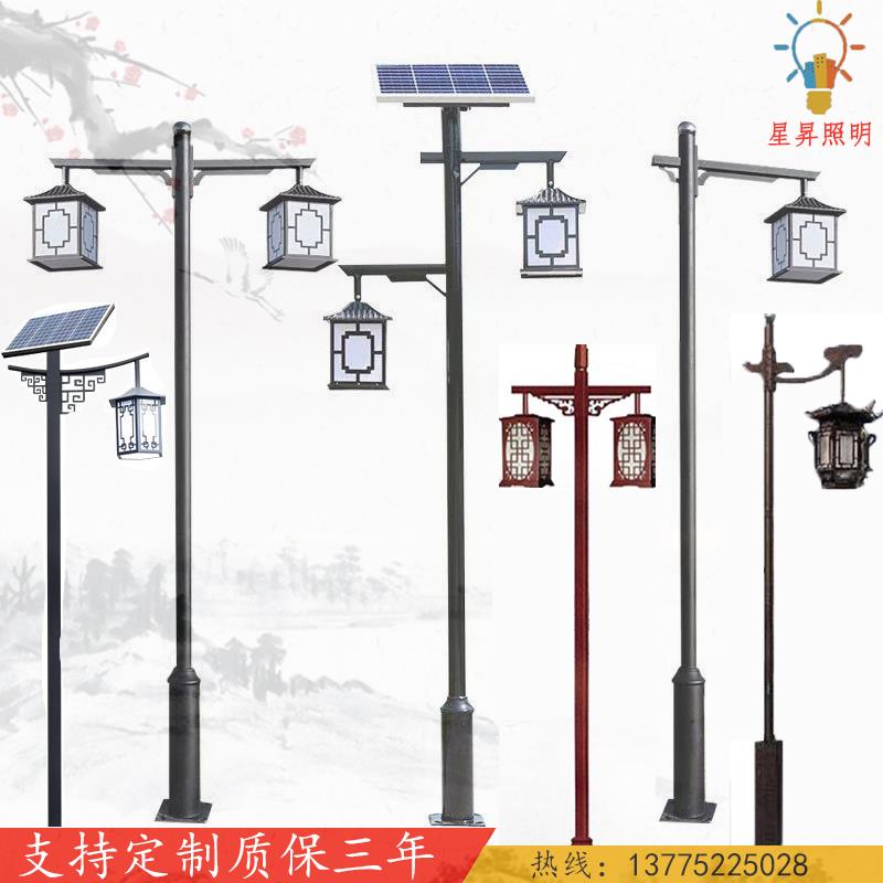 太阳能仿古庭院灯户外3米景观灯led路灯公园景区单头防水中式灯笼