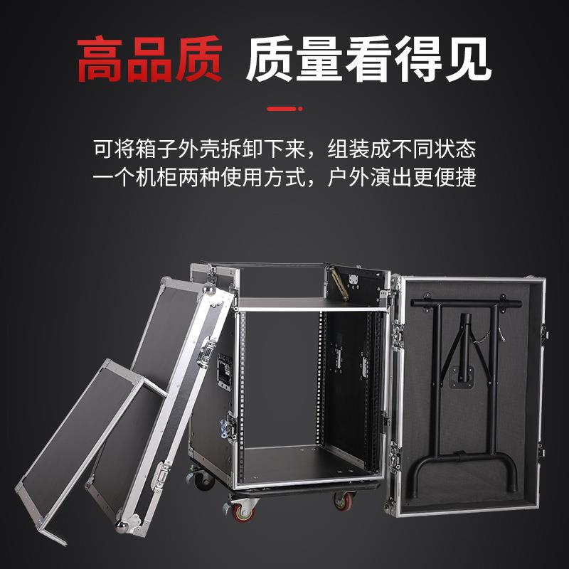 定做12U16U20U航空箱机柜音响机箱调音台架功放机箱音响功放机柜