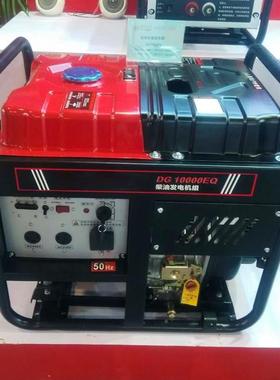 电随心小型01096移动式机柴油发电10k2w大功率静音发电机用20v发