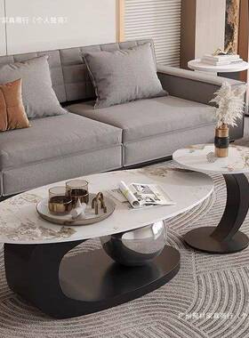 岩板椭圆奢形茶几轻现YVB客厅家用极简小型新户款代创意网红茶几