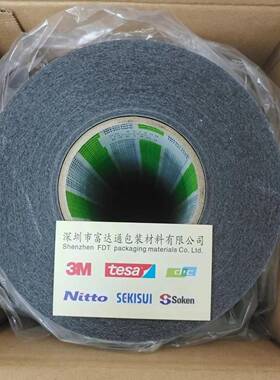 （7原装）日东NITT190O512B0双面带大量现货防胶水泡棉双面胶带
