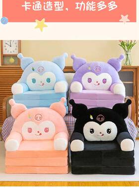 叠卡通儿童折读沙发宝宝加长座凳子男女孩阅角IYJ公主懒人小沙椅