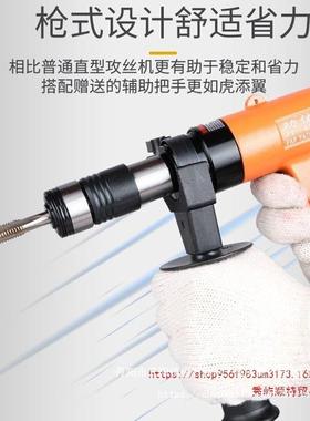 气动攻丝机业ZCG功级攻牙丝机风机清工丝锥钻孔机小型回丝顺丝机